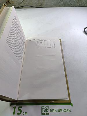 Жизнь Муравьева