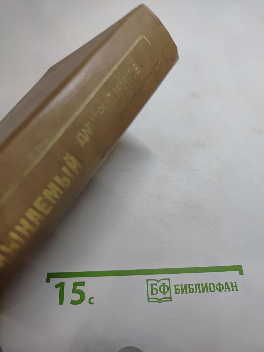 Круг размыкаемый