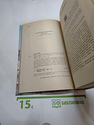 Жизнь Матвея Кожемякина