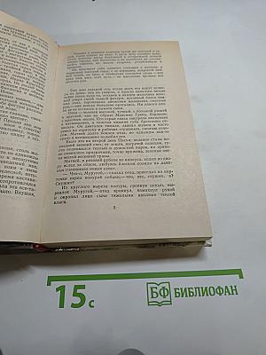 Жизнь Матвея Кожемякина