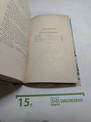 Жизнь Матвея Кожемякина