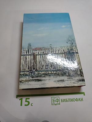 Жизнь Матвея Кожемякина