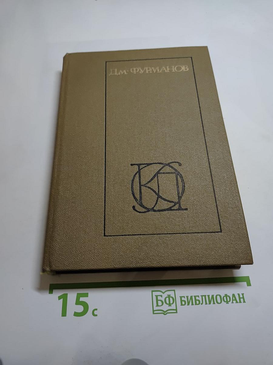 Рассказы. Повести. Заметки о литературе