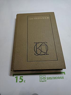 Рассказы. Повести. Заметки о литературе