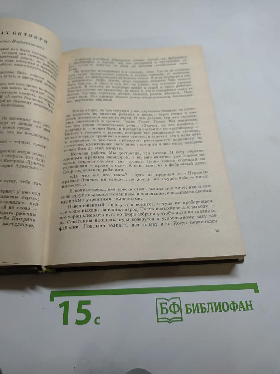 Рассказы. Повести. Заметки о литературе