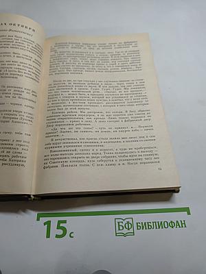 Рассказы. Повести. Заметки о литературе