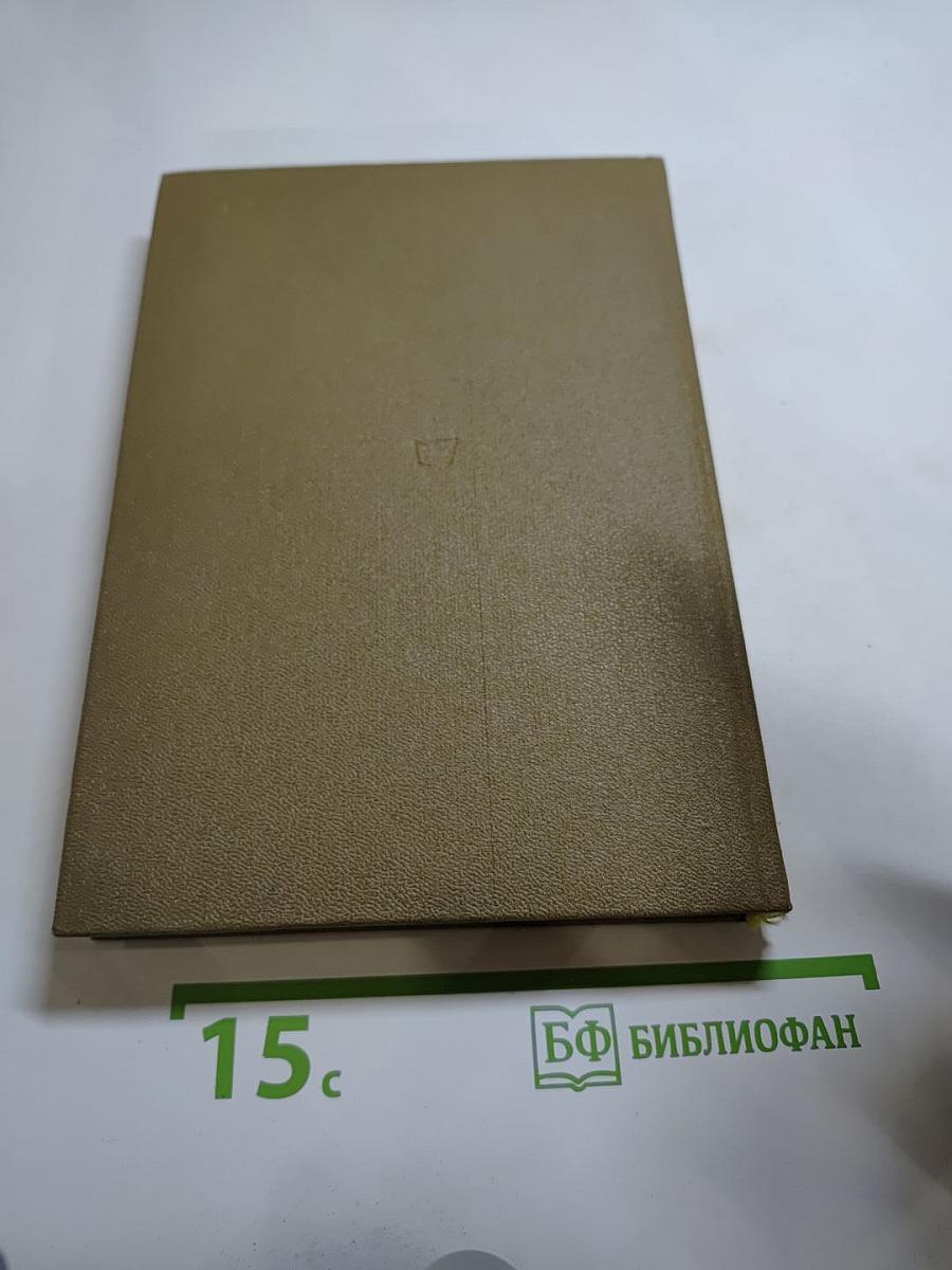 Рассказы. Повести. Заметки о литературе