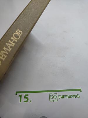 Рассказы. Повести. Заметки о литературе