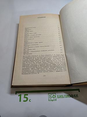 Техасские богачи