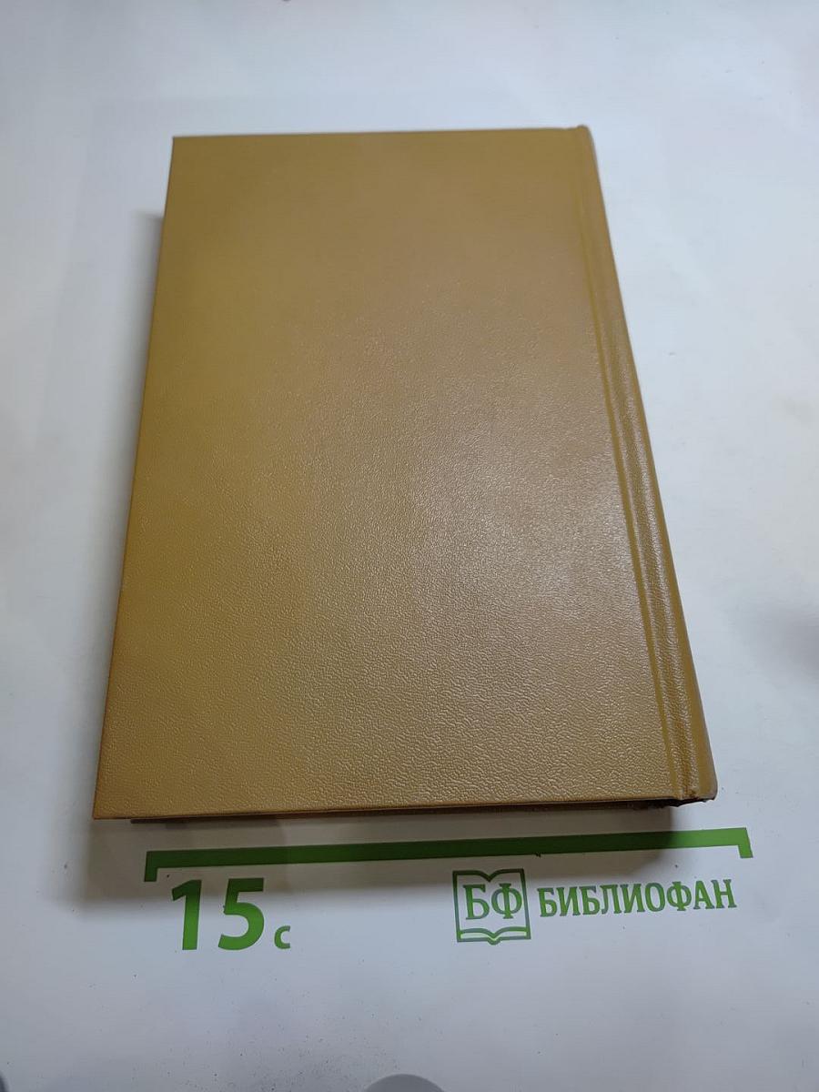 Техасские богачи