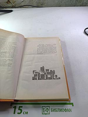 Американец