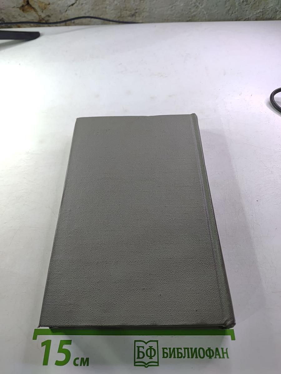 Революцией мобилизованная и призванная