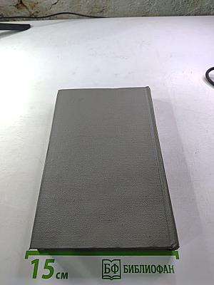 Революцией мобилизованная и призванная