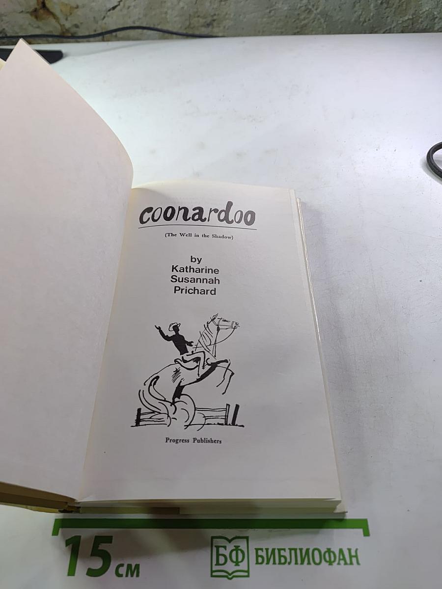 Coonardoo (The Well in the Shadow)