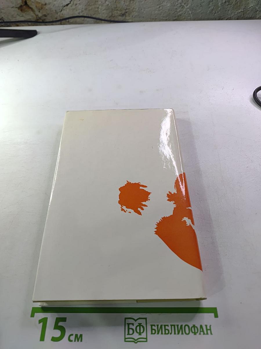 Coonardoo (The Well in the Shadow)