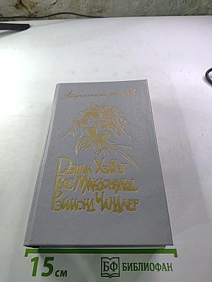 Американский детектив