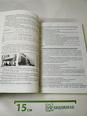 Вода – источник жизни на земле