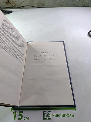 Небо начинается на Земле