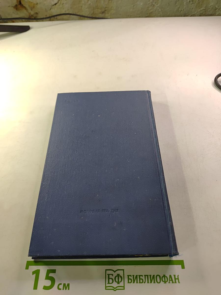 Небо начинается на Земле