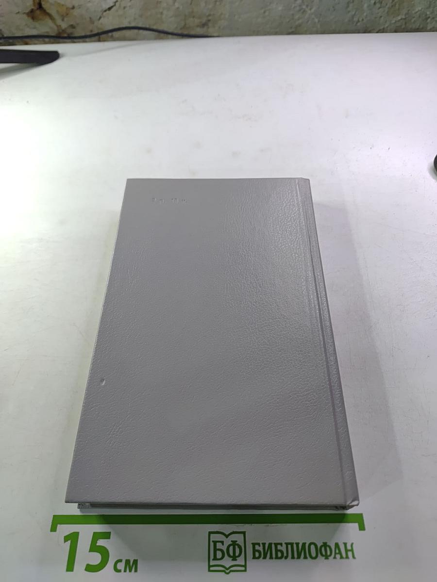 Дочь Монтесумы