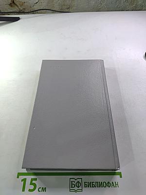 Дочь Монтесумы