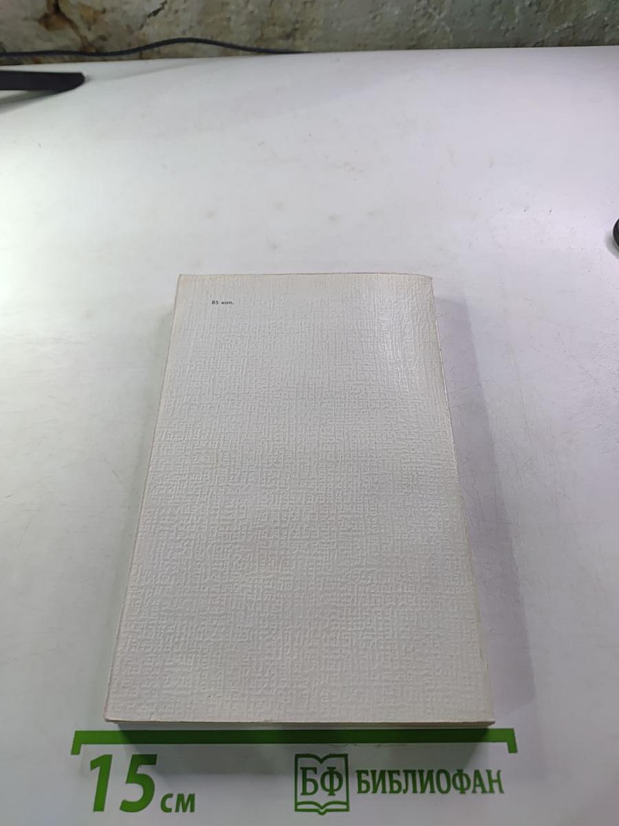 Повести и рассказы