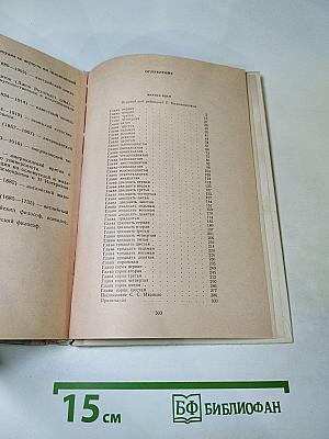 Мартин Иден