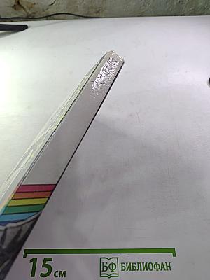 Зарубежный детектив (Буало-Нарсежак, Джон Диксон Карр, Картер Браун)