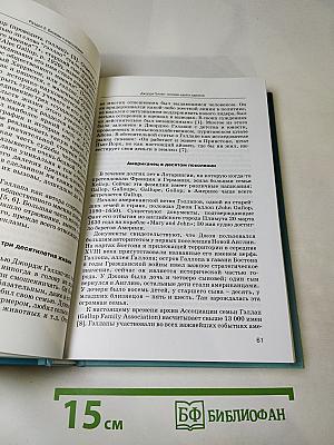 Нескончаемые беседы с классиками и современниками