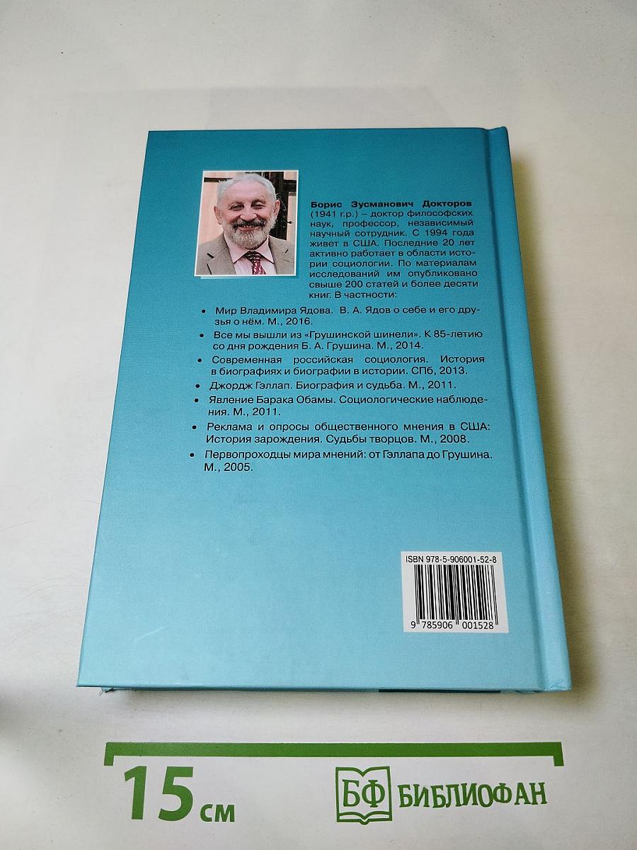 Нескончаемые беседы с классиками и современниками