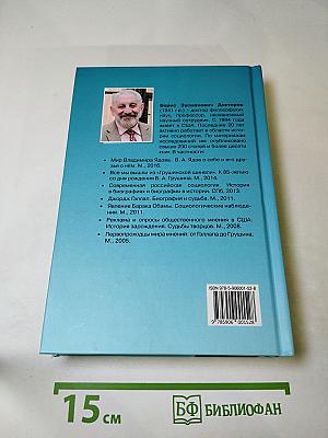 Нескончаемые беседы с классиками и современниками