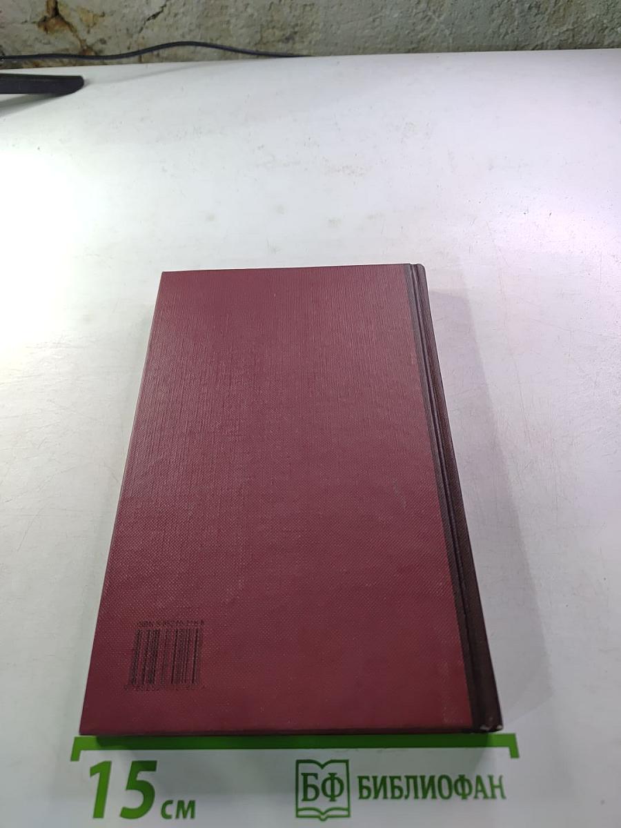 Новая иллюстрированная энциклопедия. Кл-Ку