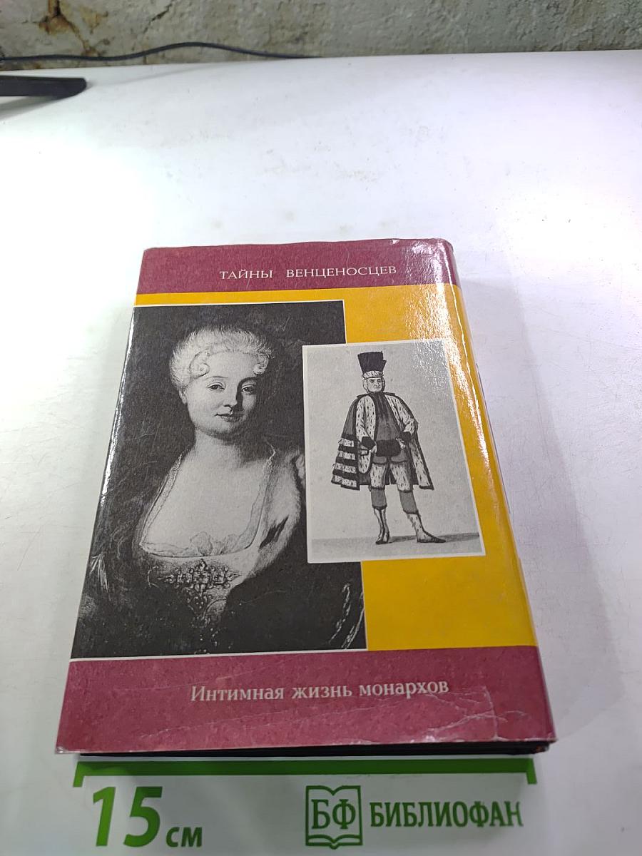 Фаворитки короля Августа II