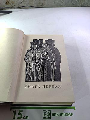 Петр Первый