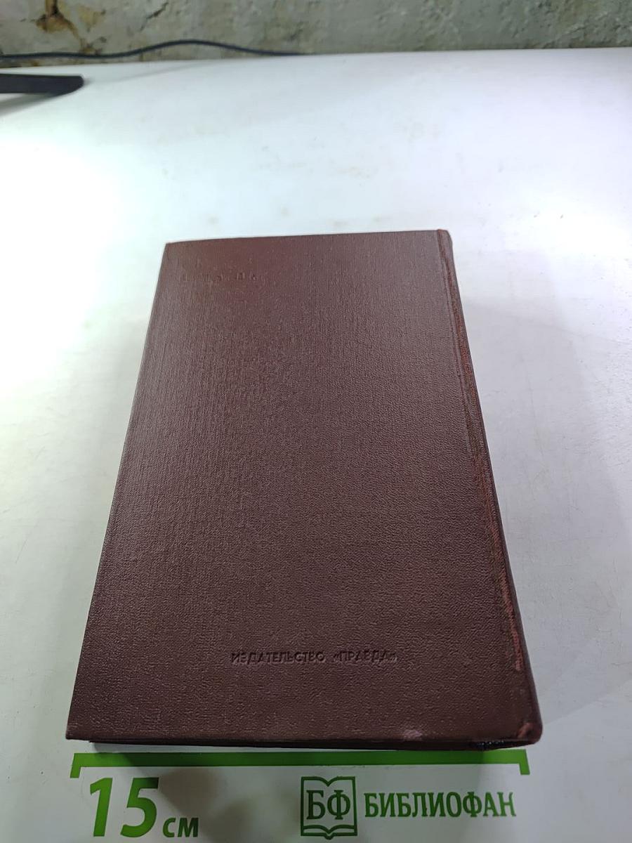 Петр Первый