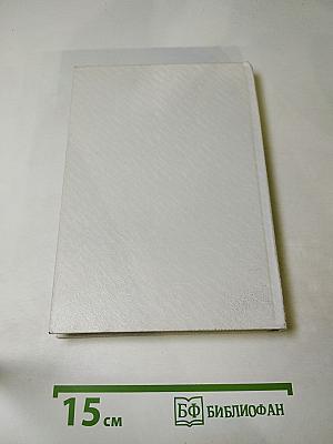 Голливудский зоопарк. Мир полон женатых мужчин