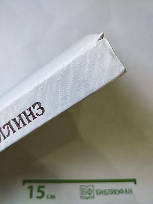 Голливудский зоопарк. Мир полон женатых мужчин