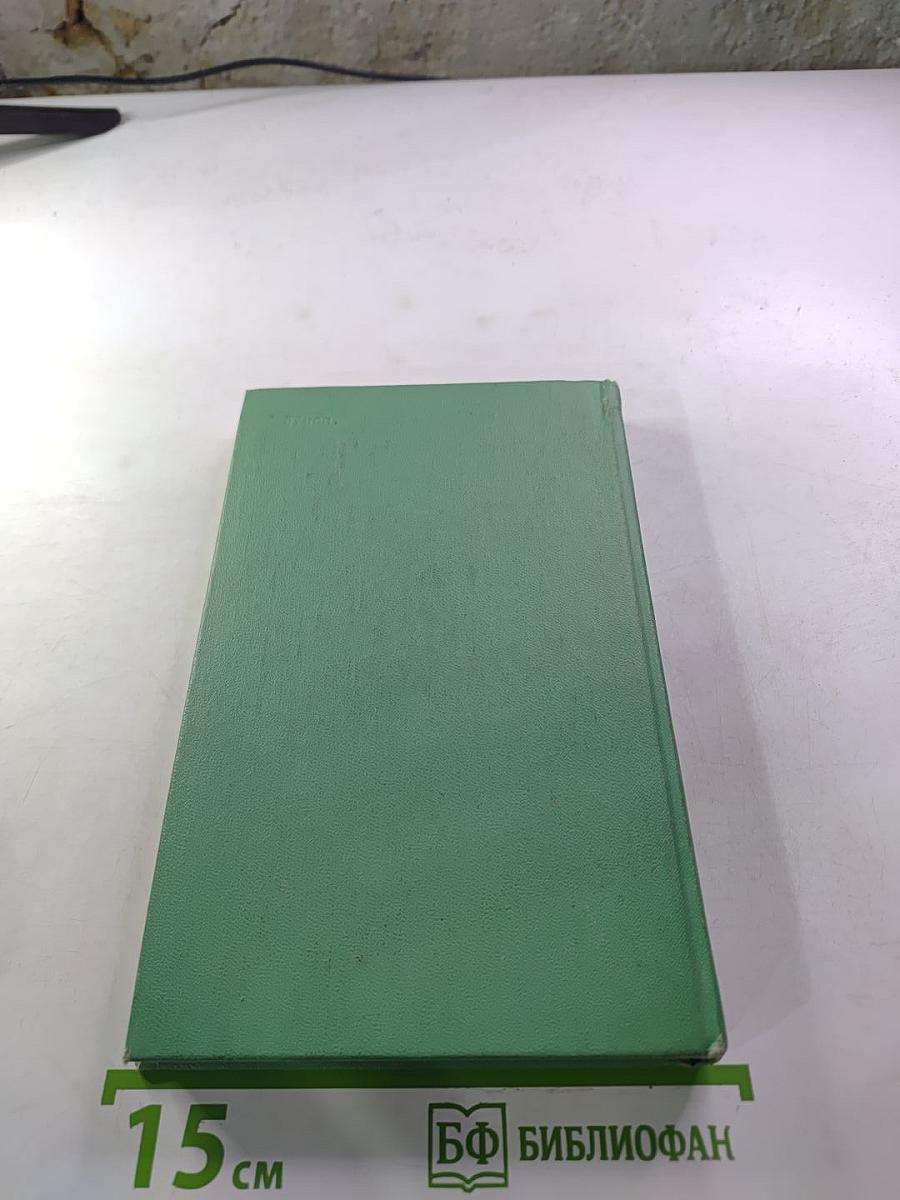 Сергей Есенин. Стихотворения и поэмы