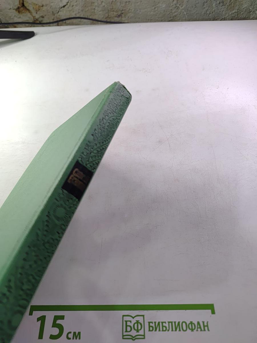 Сергей Есенин. Стихотворения и поэмы