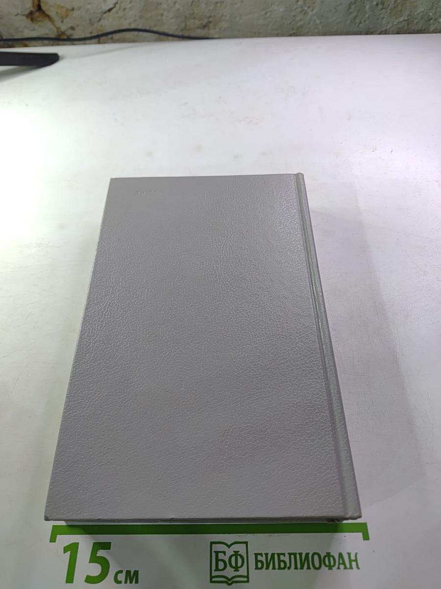 Собрание сочинений. Том первый. Повести и рассказы 1879-1888