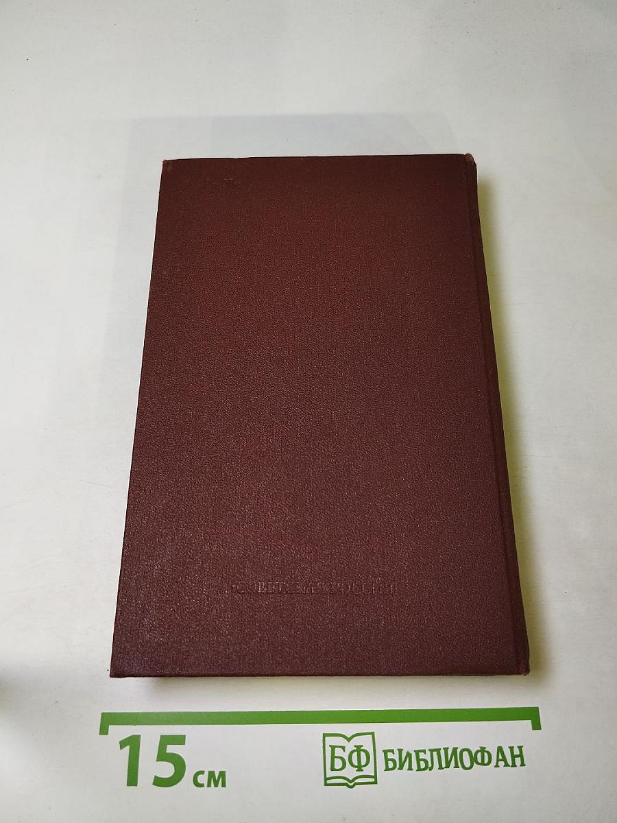 Избранная проза