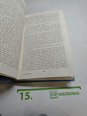 Лунный Камень