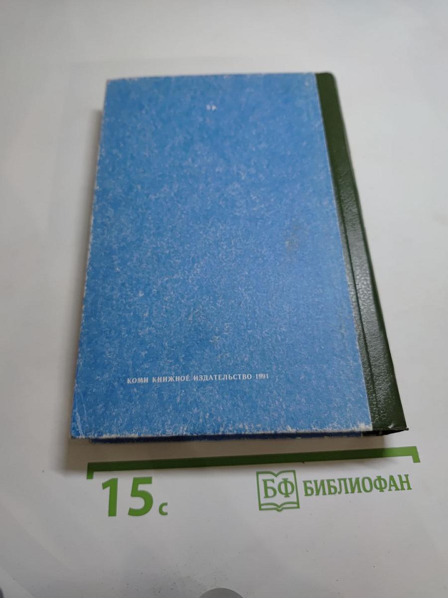 Лунный Камень