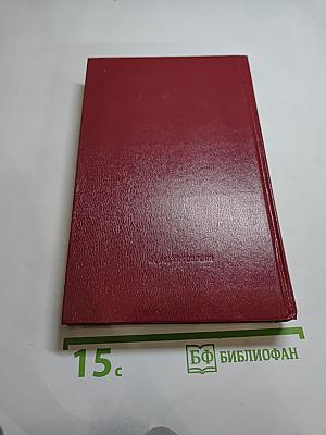 Ликуя и скорбя