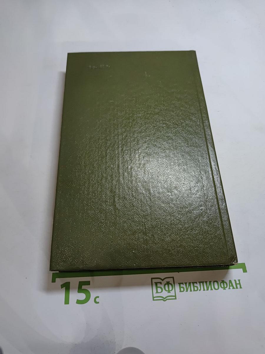 Дмитрий Донской