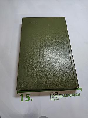 Дмитрий Донской