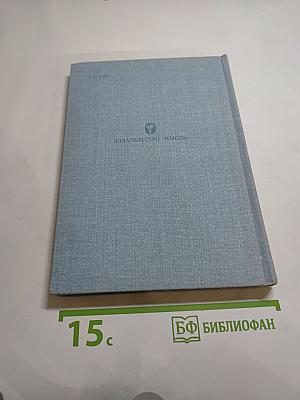 Сеньор Кон-Тики