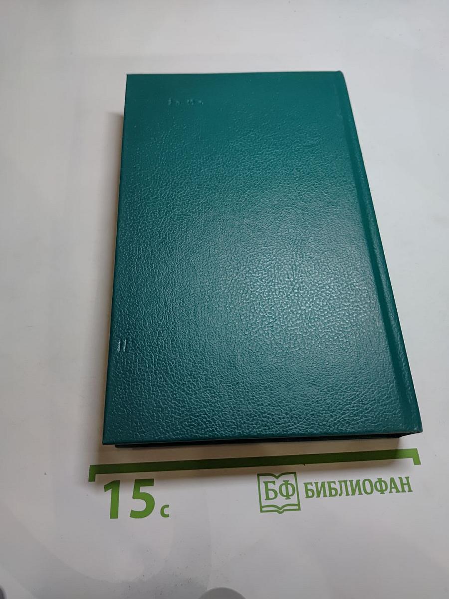 Копи царя Соломона. Прекрасная Маргарет