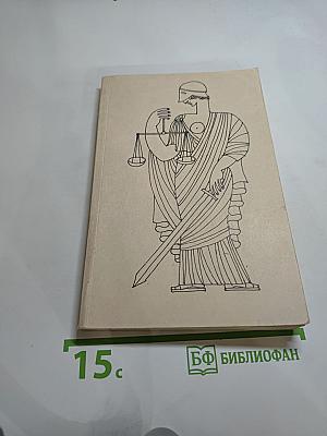 Не продаётся вдохновенье