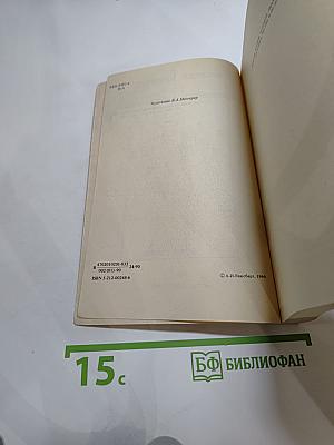 Не продаётся вдохновенье